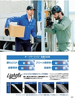 ユニフォーム suws2025w107