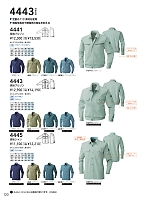 ユニフォーム suws2025w120