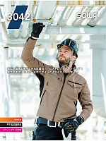 ユニフォーム suws2025w126