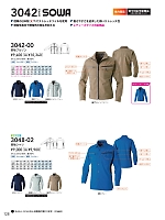 ユニフォーム suws2025w128