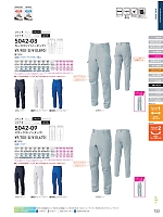 ユニフォーム suws2025w133