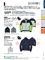 ユニフォーム suws2025w135