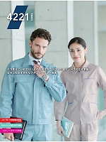 ユニフォーム suws2025w138