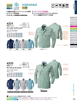 ユニフォーム suws2025w139