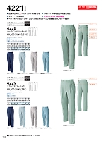 ユニフォーム suws2025w140