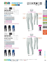 2025-26 秋冬物「SOWA（ソウワ）」のカタログ145ページ(suws2025w145)