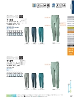 ユニフォーム suws2025w147