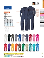 2026 年間物「SOWA（ソウワ）」のカタログ161ページ(suws2025w161)