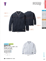 ユニフォーム suws2025w177