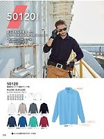 2026 年間物「SOWA（ソウワ）」のカタログ198ページ(suws2025w198)