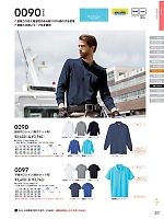 ユニフォーム suws2025w201