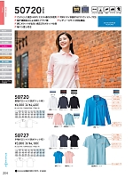 2026 年間物「SOWA（ソウワ）」のカタログ204ページ(suws2025w204)