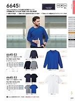 2026 年間物「SOWA（ソウワ）」のカタログ209ページ(suws2025w209)