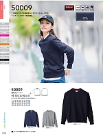 2025-26 秋冬物「SOWA（ソウワ）」のカタログ218ページ(suws2025w218)