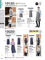 2026 年間物「SOWA（ソウワ）」のカタログ220ページ(suws2025w220)