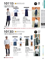 ユニフォーム suws2025w221