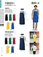 2026 年間物「SOWA（ソウワ）」のカタログ222ページ(suws2025w222)