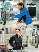 ユニフォーム suws2025w226