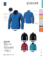 2026 年間物「SOWA（ソウワ）」のカタログ227ページ(suws2025w227)