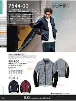 ユニフォーム suws2025w228