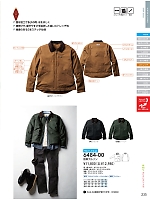 ユニフォーム suws2025w235