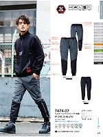 ユニフォーム suws2025w241