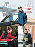 ユニフォーム suws2025w242