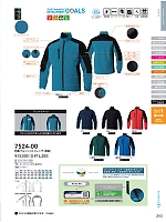 ユニフォーム suws2025w243