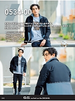 ユニフォーム suws2025w244