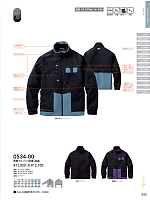 ユニフォーム suws2025w245