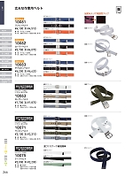 ユニフォーム suws2025w266