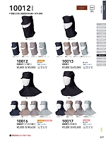 ユニフォーム suws2025w269