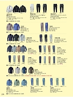 1330 レディースカーゴパンツ