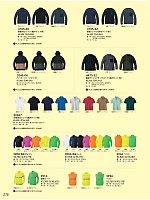 50967 半袖ポロシャツ(胸ポケット有)