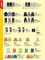 ユニフォーム suws2025w280