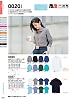 ユニフォーム 0020