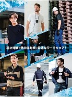 ユニフォーム suws2026s027