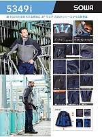 ユニフォーム suws2026s028