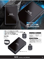 ユニフォーム suws2026s045