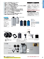 ユニフォーム suws2026s049