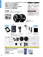 ユニフォーム suws2026s050