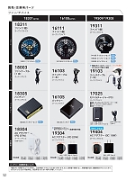 ユニフォーム suws2026s052
