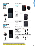 ユニフォーム suws2026s053