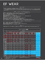 ユニフォーム suws2026s054