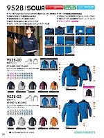 ユニフォーム suws2026s086