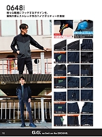 ユニフォーム suws2026s090