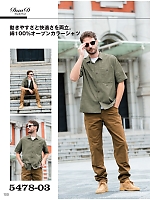 ユニフォーム suws2026s100