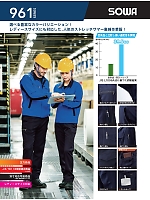 ユニフォーム suws2026s102