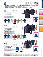 961 半袖ブルゾン