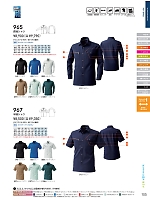 ユニフォーム suws2026s105